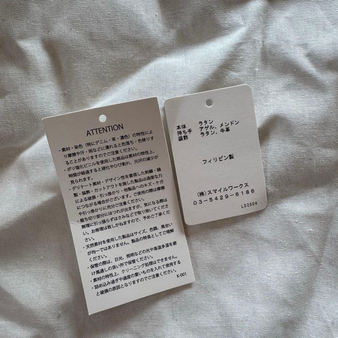 Yukako様　LUDLOW ラドロー　希少　ホースバスケット　馬　カゴバッグ