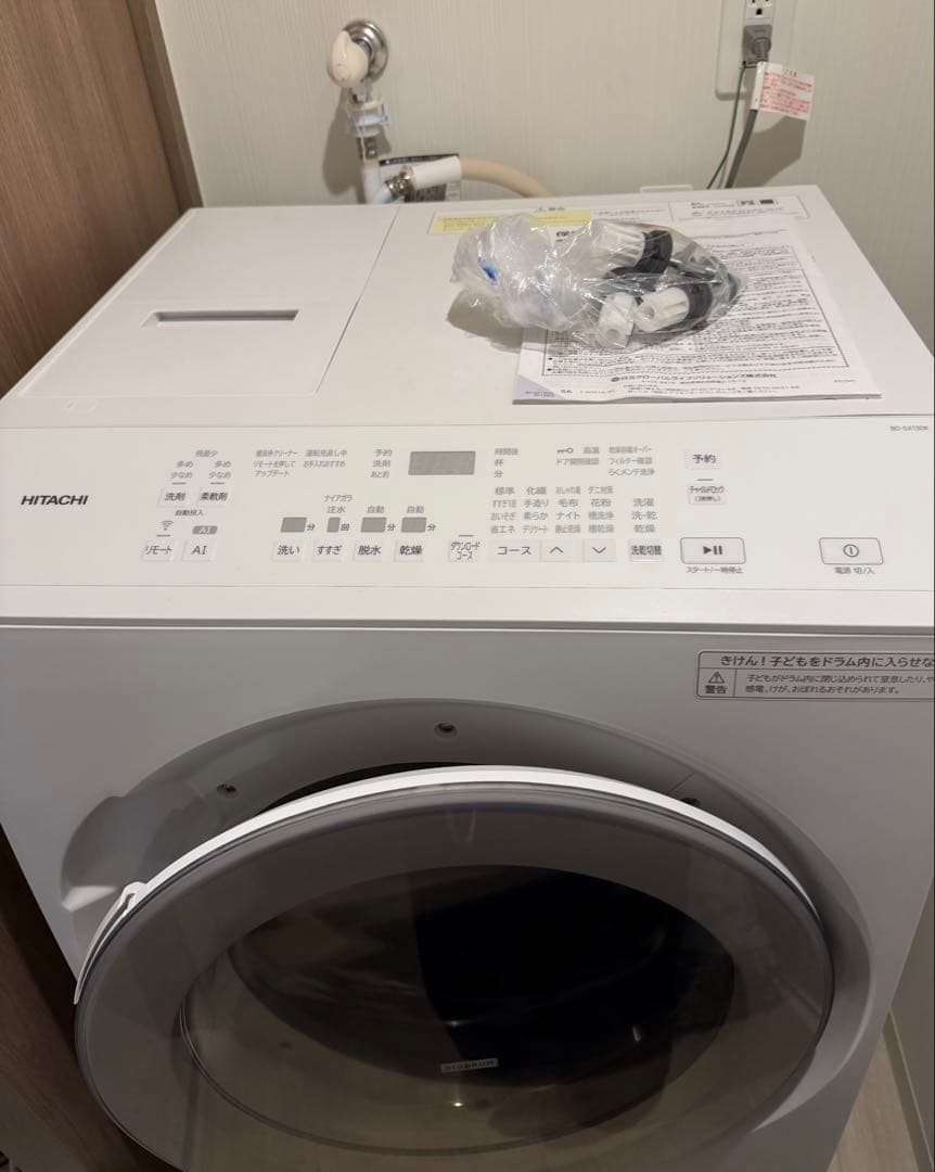 【piko34】HITACHI ドラム式洗濯機 本体 ホワイト