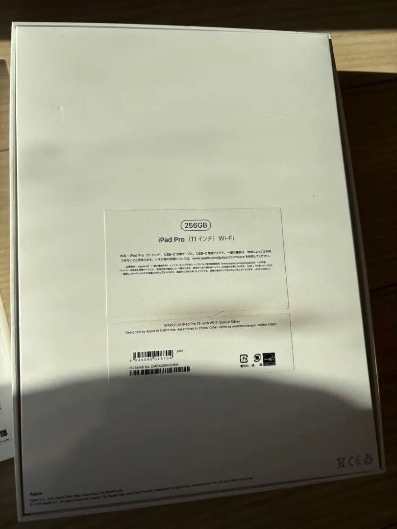 iPad Pro 11インチ2018第一世代256GB ApplePencil付