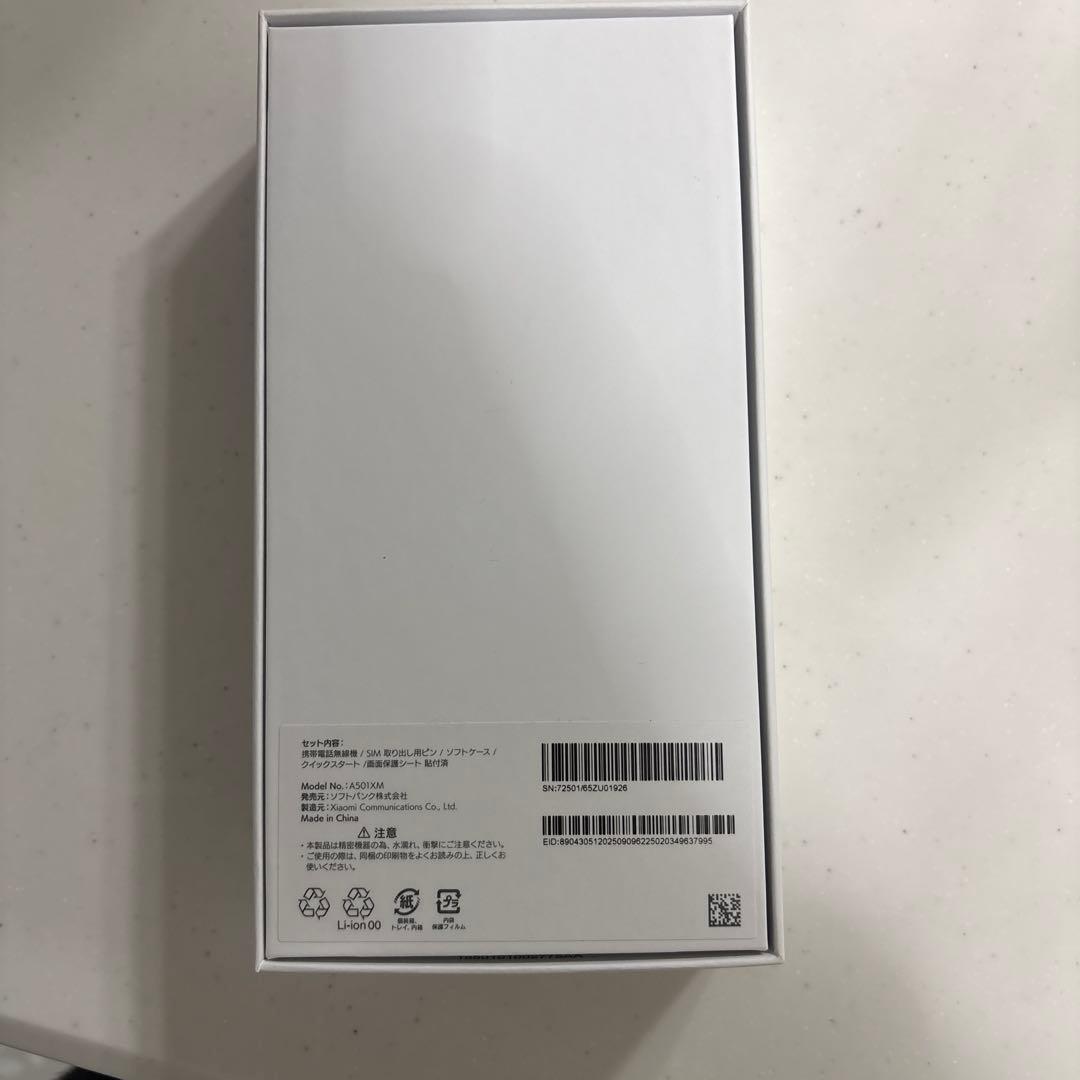 【福助】 未使用REDMI 15 5G スマホ リップルグリーン128GB
