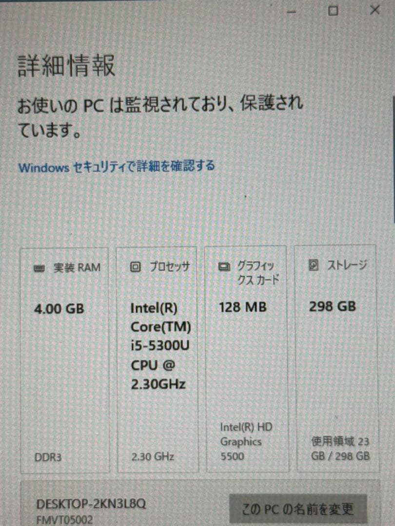 富士通 LIFEBOOK T T725/K FMVT05002 標準モデル