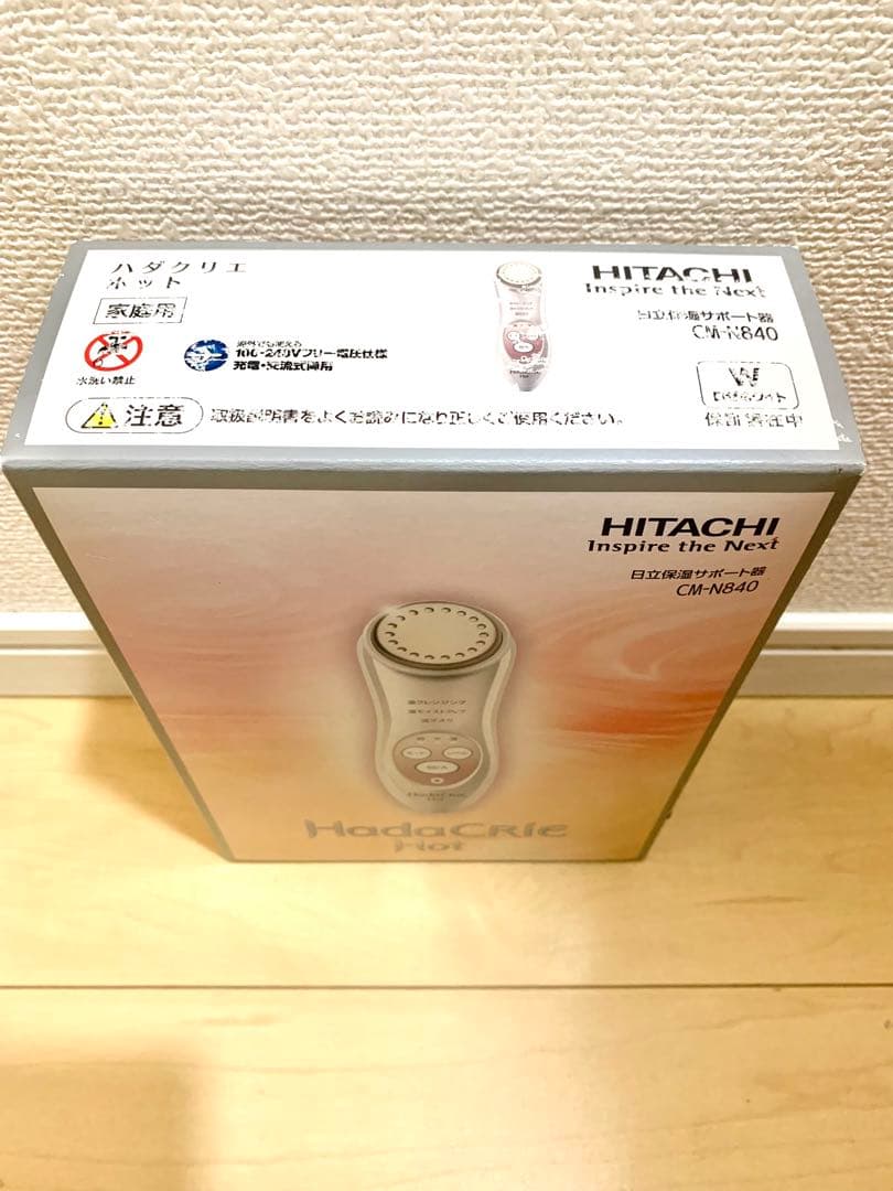 【新品】日立 ハダクリエ ホット CM-N840 保湿サポート器