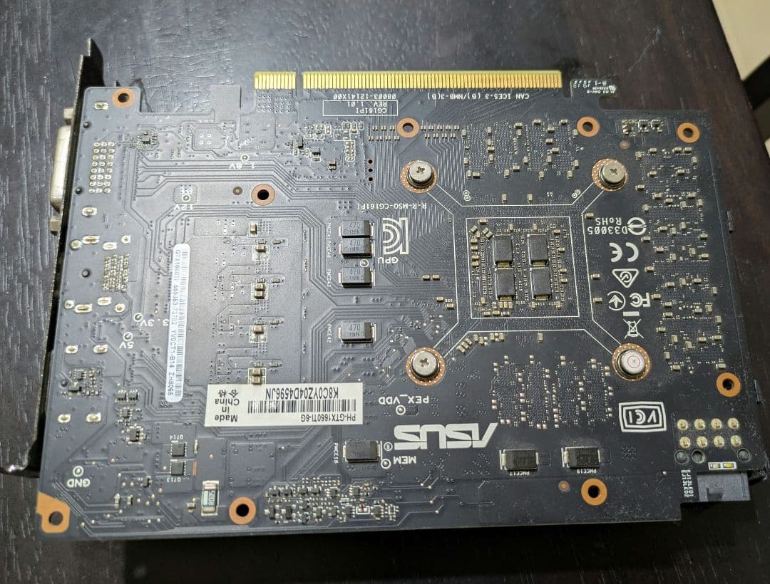 グラフィックボード・グラボ・ビデオカード ASUS PH-GTX1660TI-O6G [PCIExp 6GB]