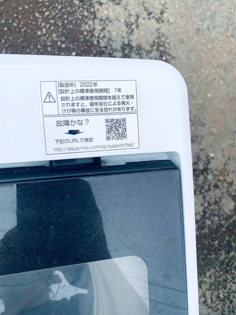 ♦Panasonic 全自動電気洗濯機【2024年製】NA-F7B2