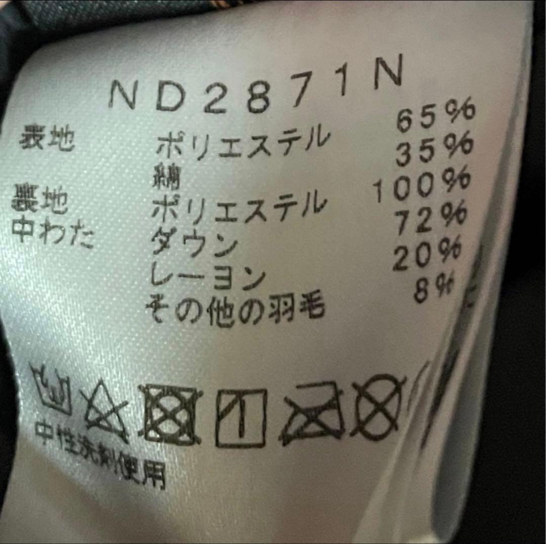 ノースフェイスパープルレーベル　65/35ショートダウン　M ブラック