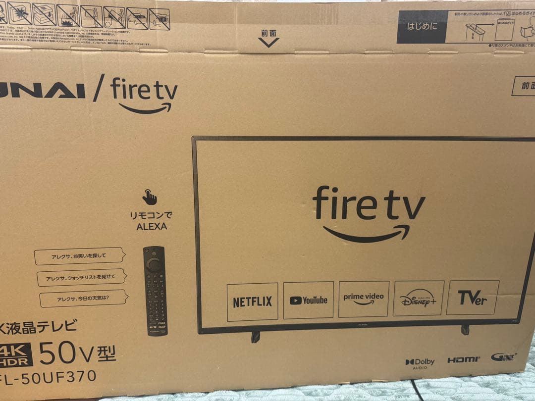 SHARP 50インチ液晶テレビ 4T-C50EN2 ゴリラ