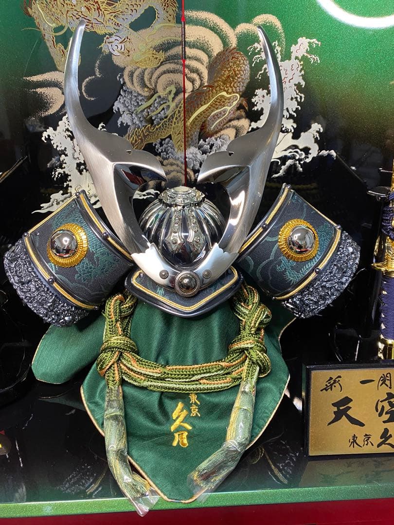 東京久月　五月人形　家紋付き兜飾り収納セット・シルバー兜・天空シリーズ