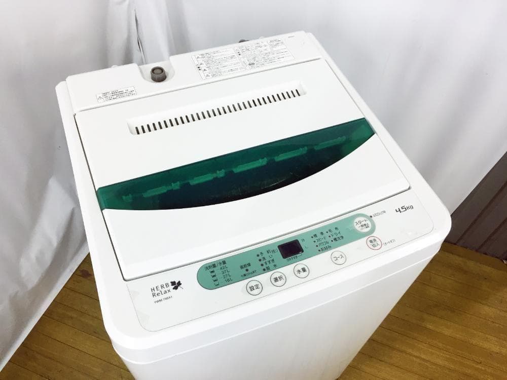 30日迄！送料無料★YAMADA☆4.5kg洗濯機【YWM-T45A1】P842