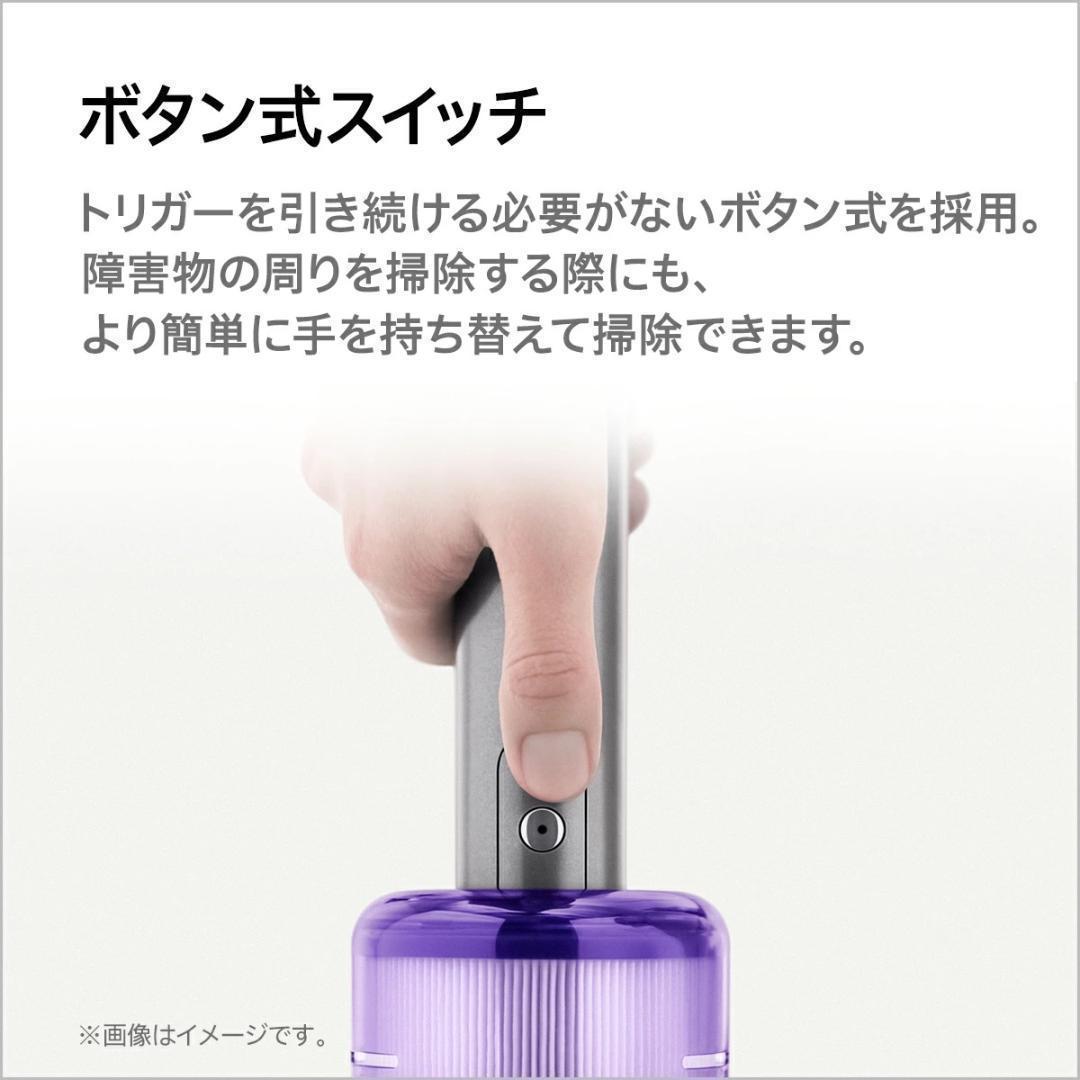 ダイソン Dyson Omni-glide Origin SV19 OF OR
