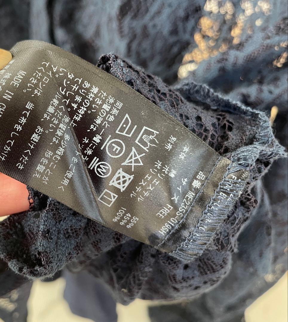 メゾンエシェル　タンク付レースシャツ　ネイビー