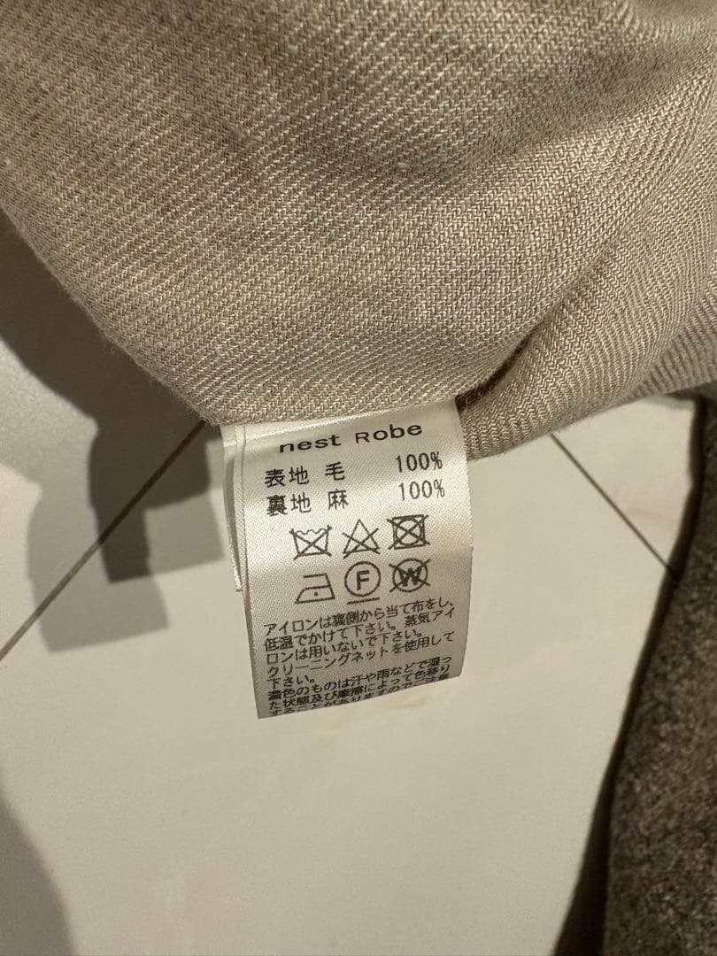 nest Robe ウール グレー ボタン付きコート