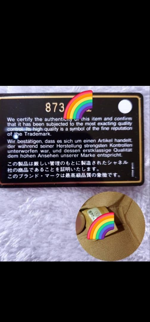 CHANEL ベージュ キルティング ハンドバッグ