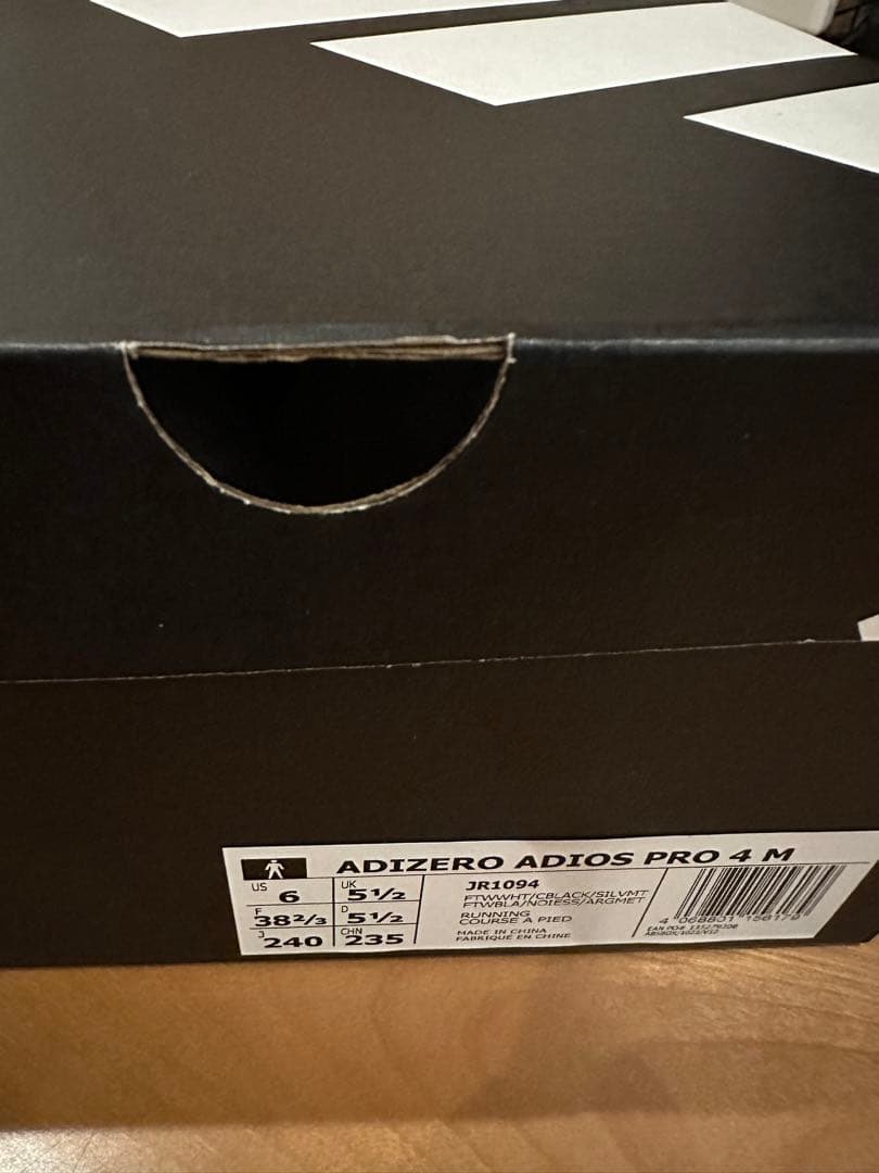 スパイク・シューズ adidas Adizero Adios Pro 4 240