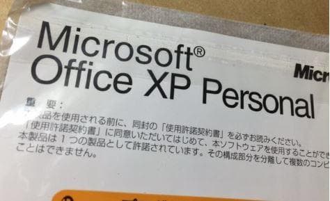 早い！ SSD 256GB Windows XP ESPRIMO D581/DX