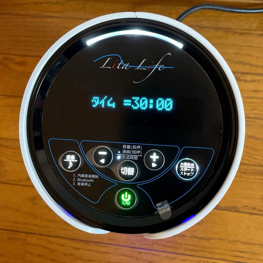 【】Lita Life Ver2/リタライフバージョン2 正規品