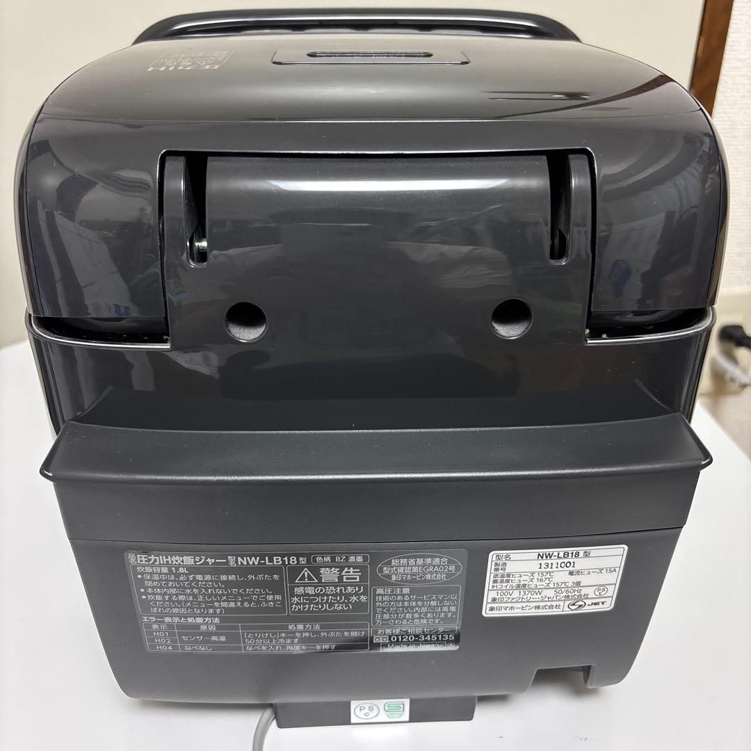 象印 炎舞炊き 圧力IH炊飯ジャー NW-LB18