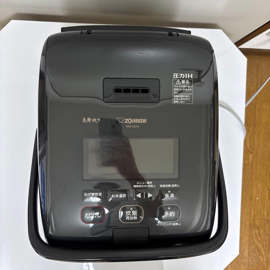 象印 炎舞炊き 圧力IH炊飯ジャー NW-LB18