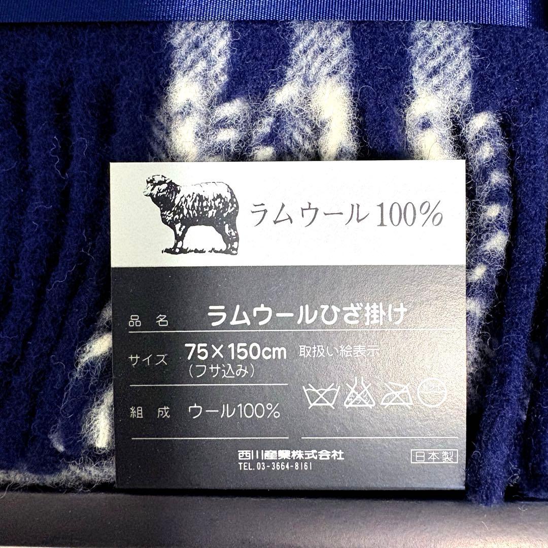 新品　バーバリー　ラムウール100% ひざ掛け　マフラー　75×150cm