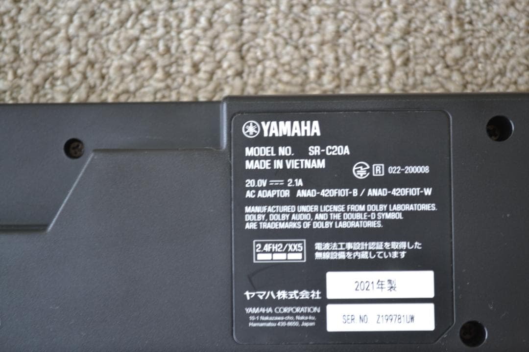 【美品】YAMAHA ヤマハ サウンドバー SR-C20A