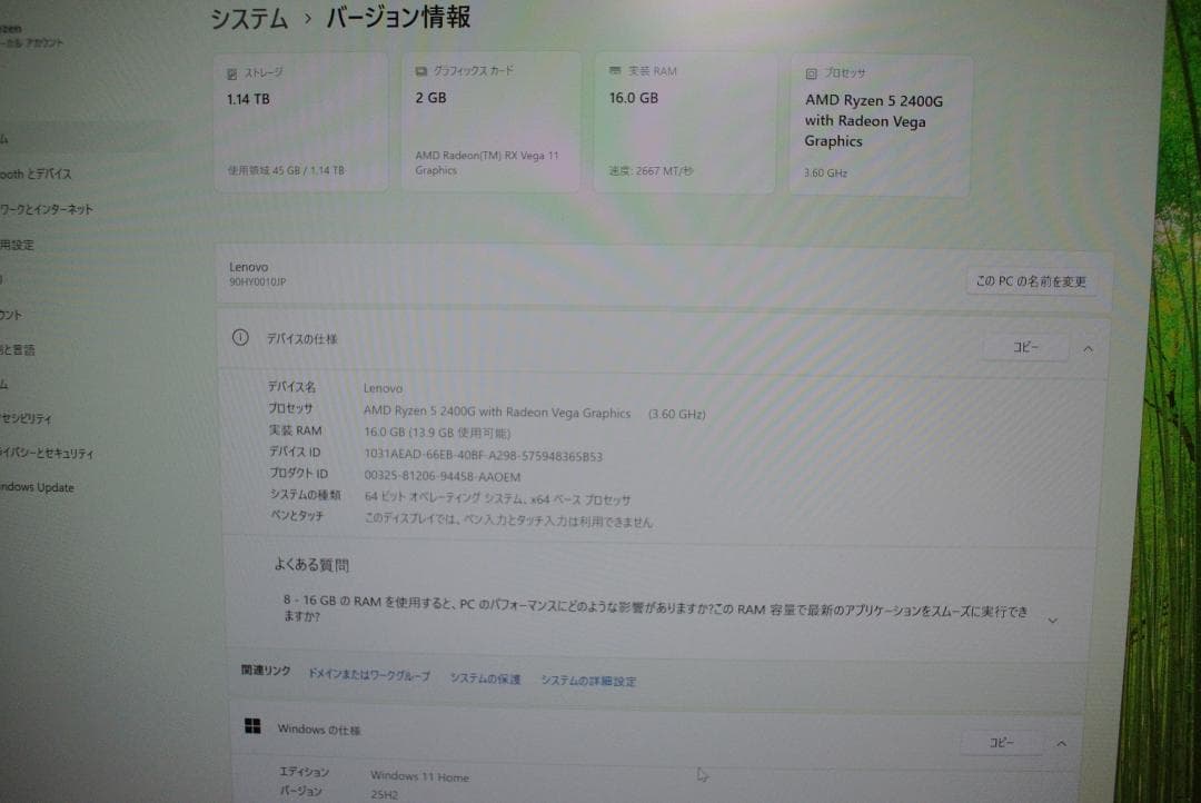 Windowsデスクトップ Lenovo ideacentre 720 RYZEN5 2400G