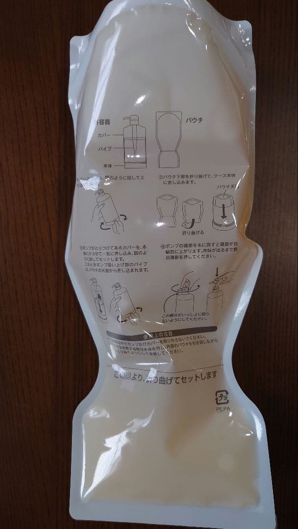 【オッジィオット】インプレッシブ セラム モイスチャーMS＋MMセット 700g