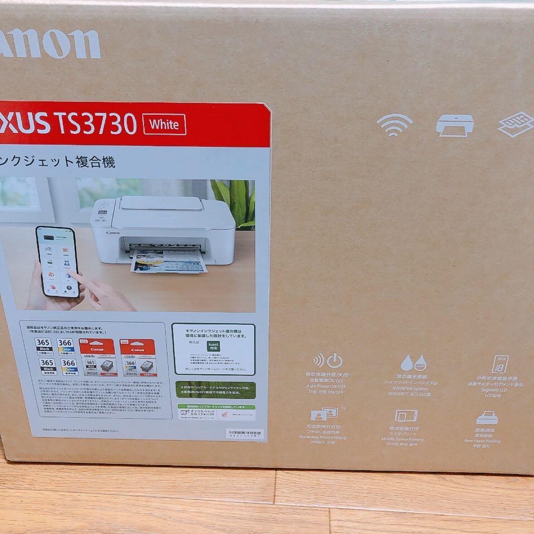 プリンター 本体 CANON コピー機 TS3730 新品 複合機 HL82