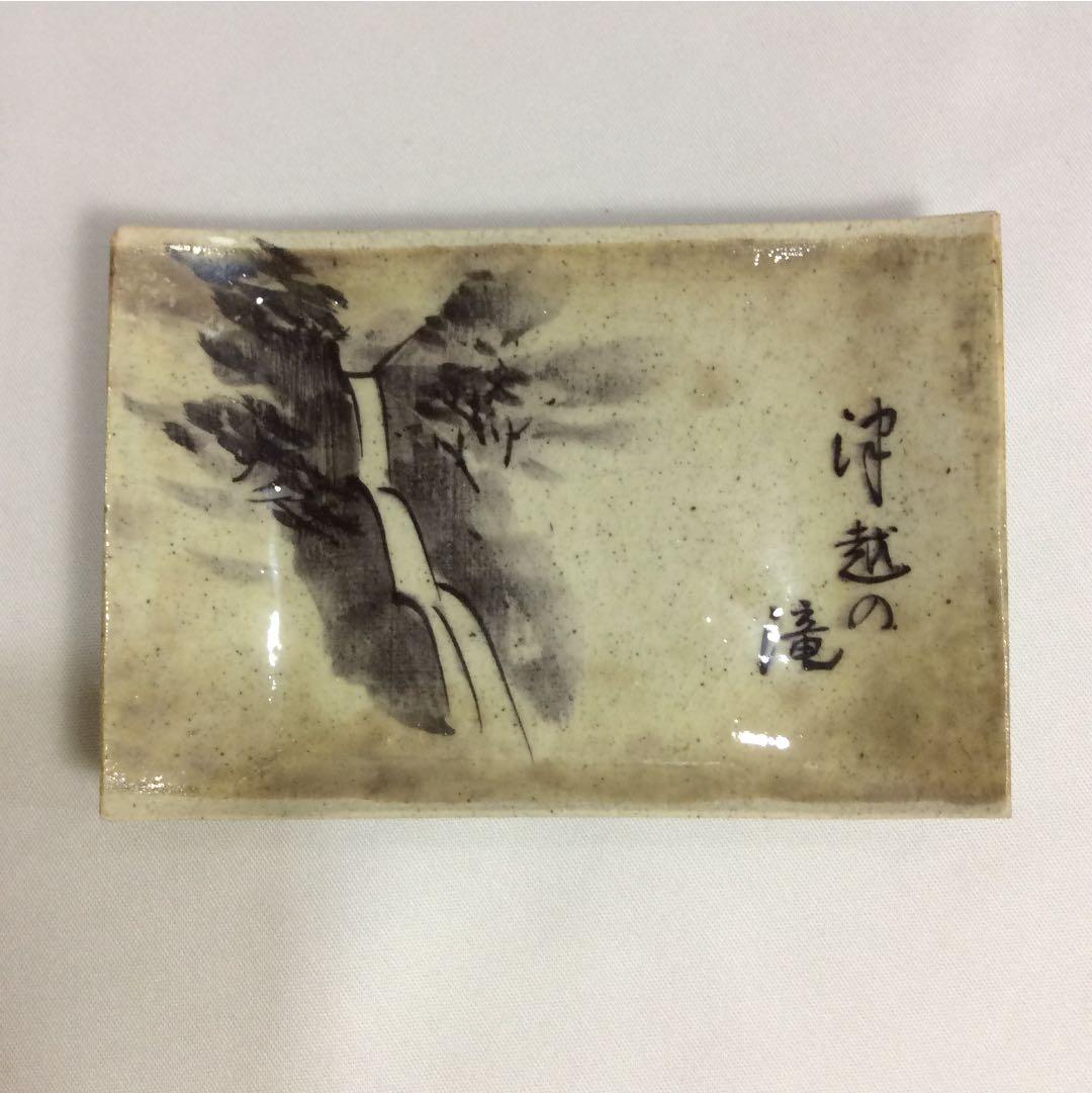 名家蔵出し めいく皿5店セット