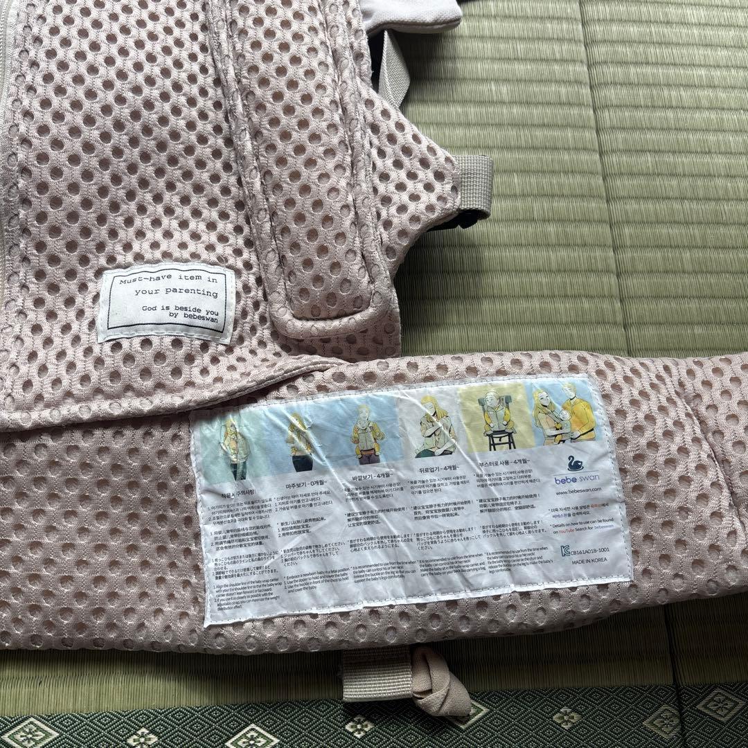 べべスワン抱っこ紐サンドベージュ