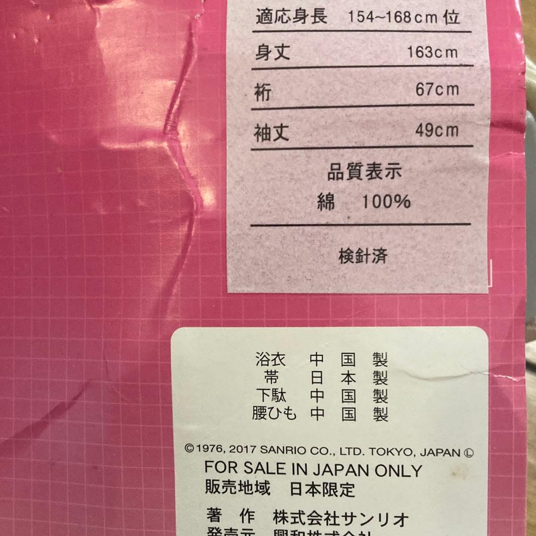 お値下げ／未使用★ハロー キティ／サンリオ★ツバキ柄浴衣＋帯＋草履 3点セット
