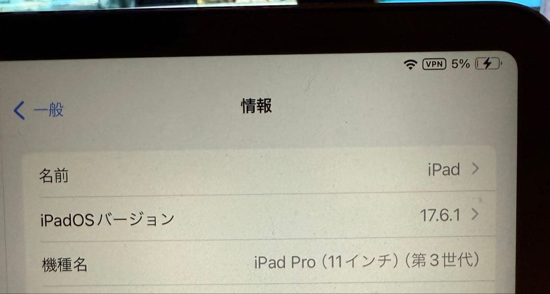 11インチiPad Pro Wi-Fi 512GB - スペースグレイ