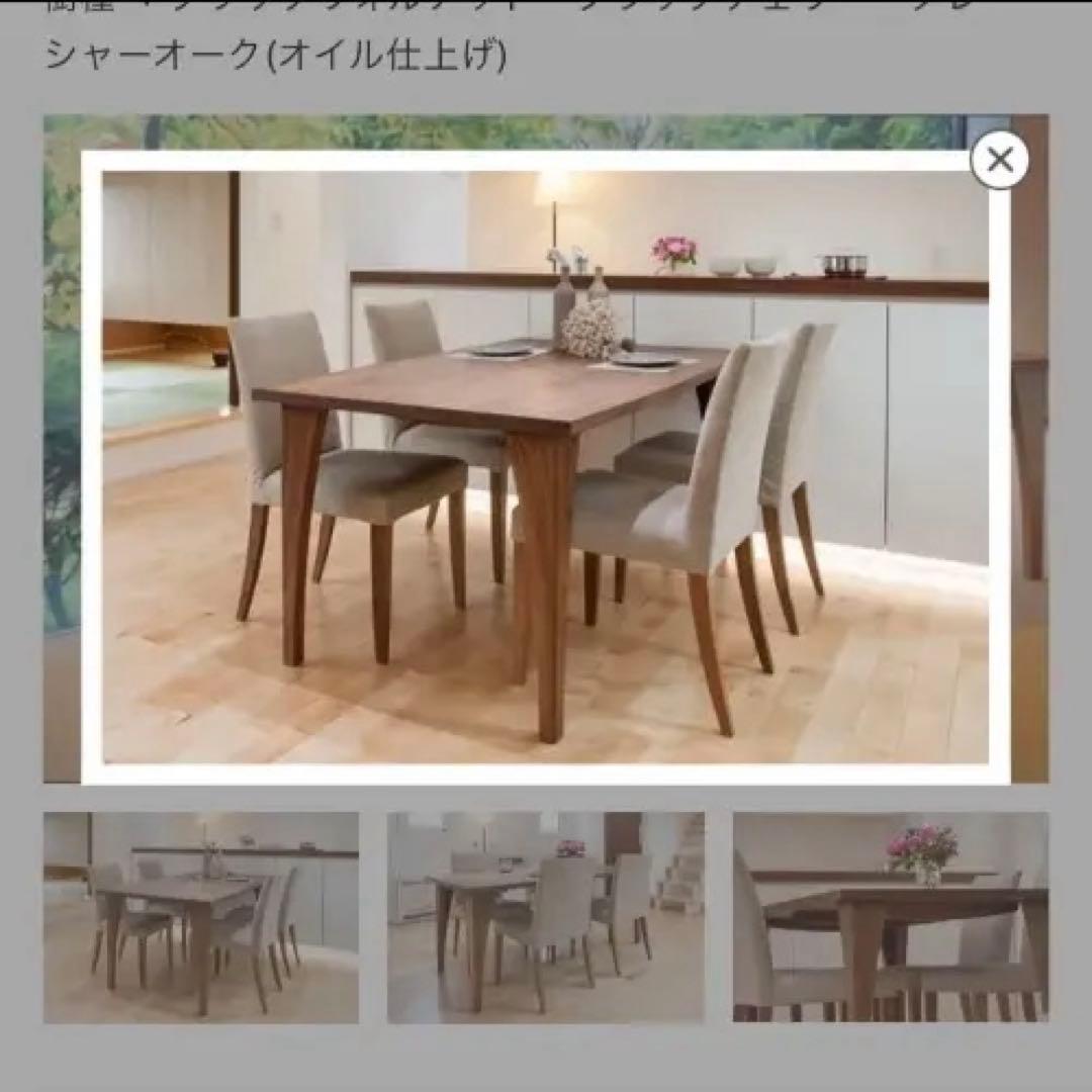 土井木工 THE DINING TABLE KRA ダイニングテーブル Yチェア