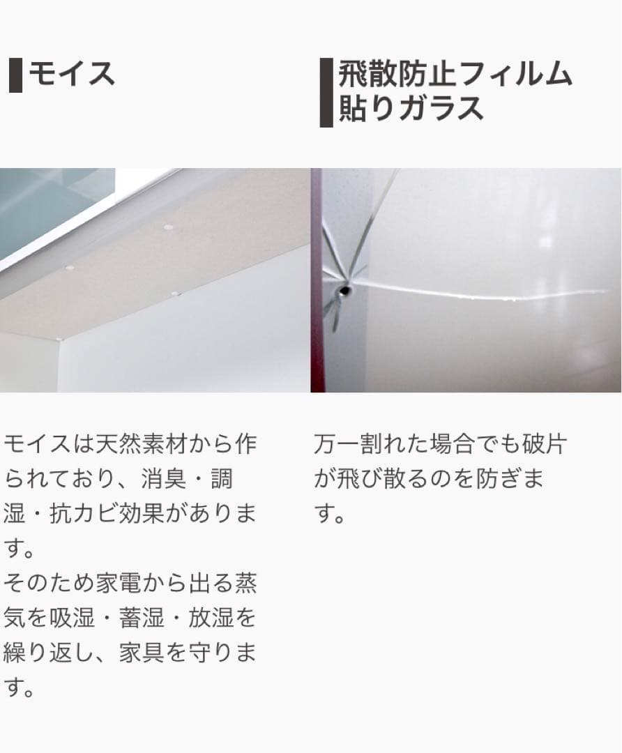 【古賀家具】アリエス 食器棚 収納庫タイプ 40DB