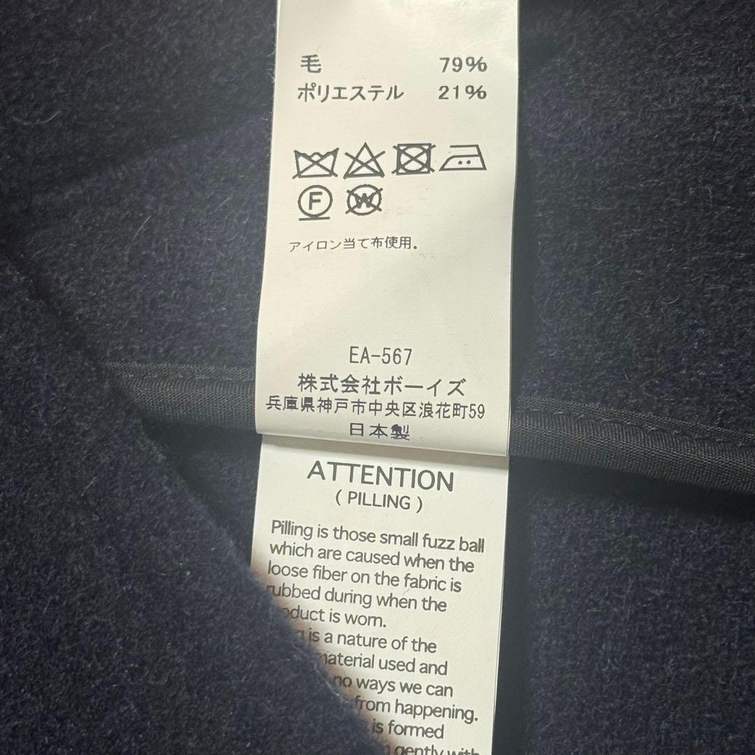 DANTON ウールモッサ　ノーカラージャケット36 ネイビー