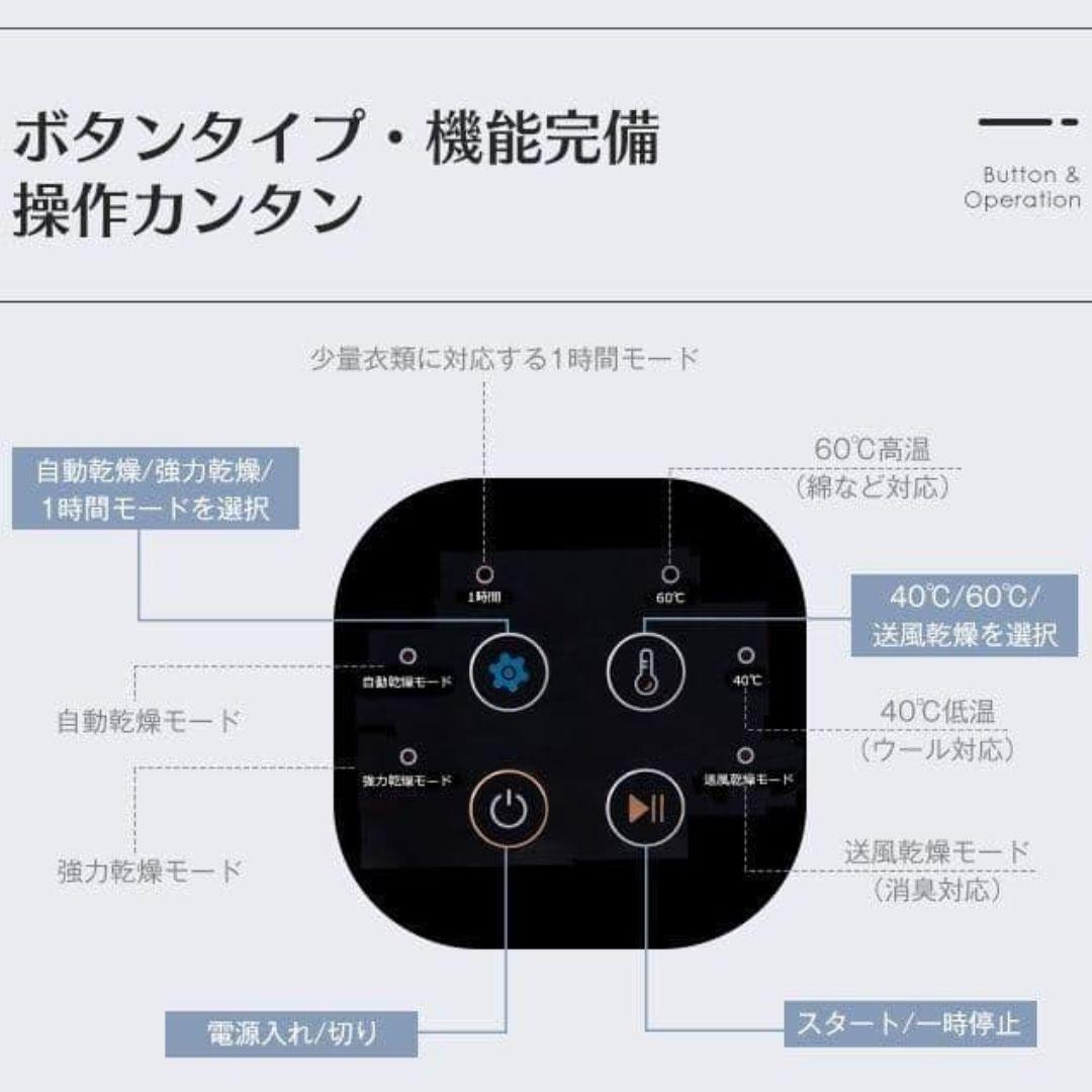 ☆衣類乾燥機 6kg タッチパネル操作 衣類 乾燥 布団乾燥 家庭用 1人暮らし