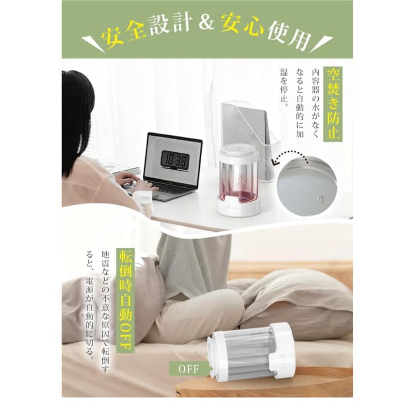 新品未使用 加湿器 スチーム式 加熱式 2025最新型 リモコン付