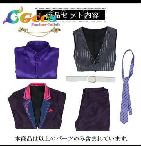 不破湊 ホスト コスプレ衣装 XL