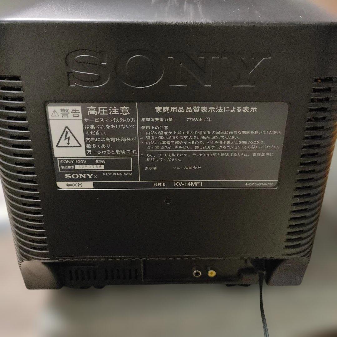 SONY トリニトロン　14インチ　テレビ　KV-14MF1 2001年製
