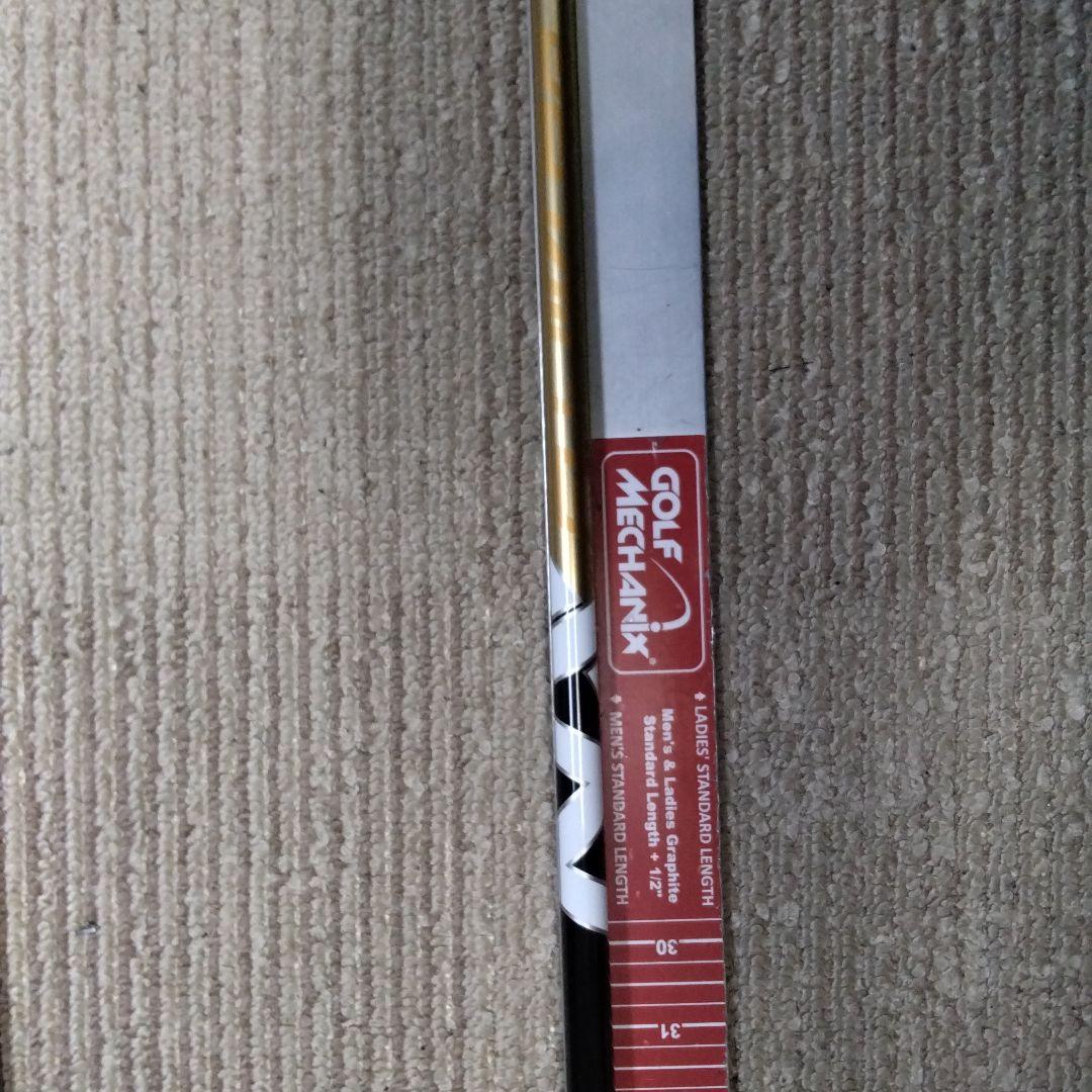 フジクラ　スピーダーNXゴールド6(S)テーラーメイドスリーブ装着シャフト