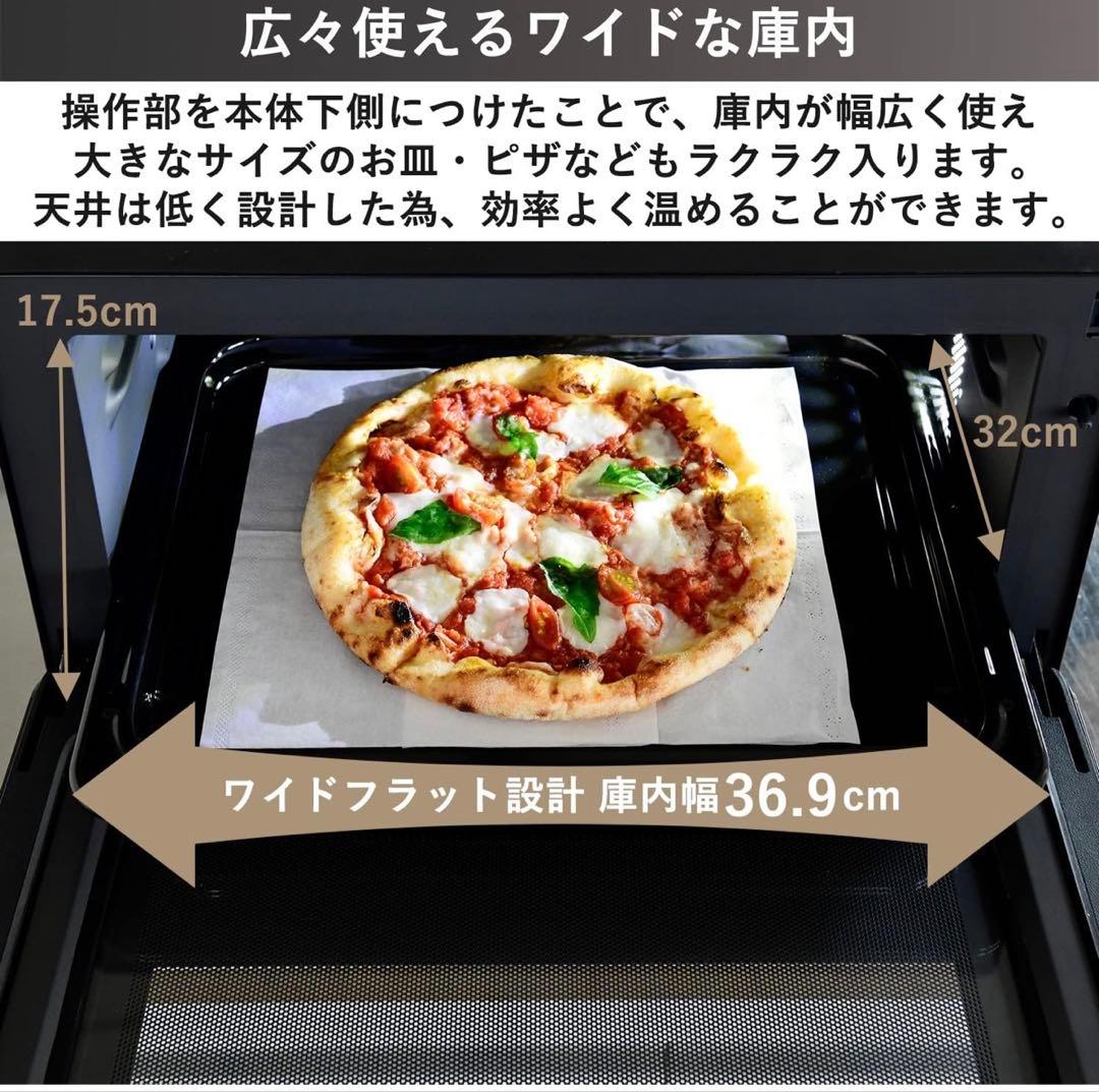 山善　加熱水蒸気 スチームオーブンレンジ 22L YRT-F220ESV(B)