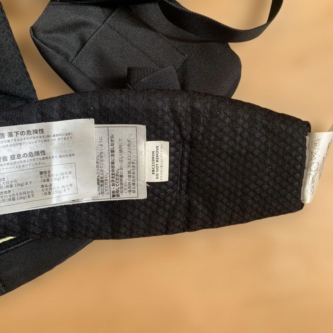 エルゴベビー ergobaby OMNI Breeze