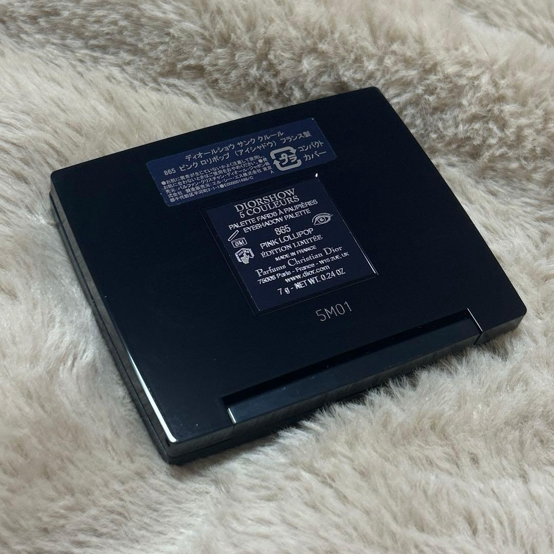 Diorショウサンククルール865ピンクロリポップ