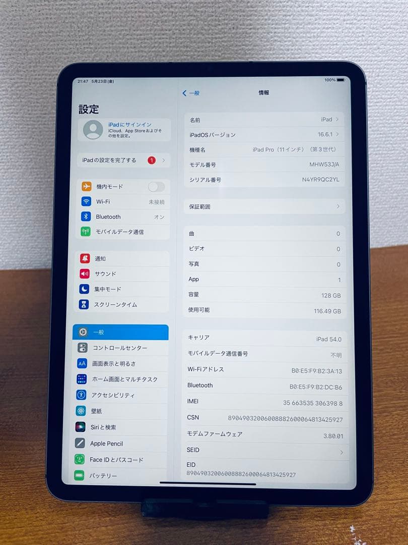 iPad Pro 11 (第3世代) 128GB WiFi + セルラー