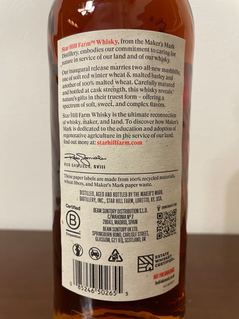 ★ STAR HILL FARM 2025 アメリカンウィートウイスキー ★