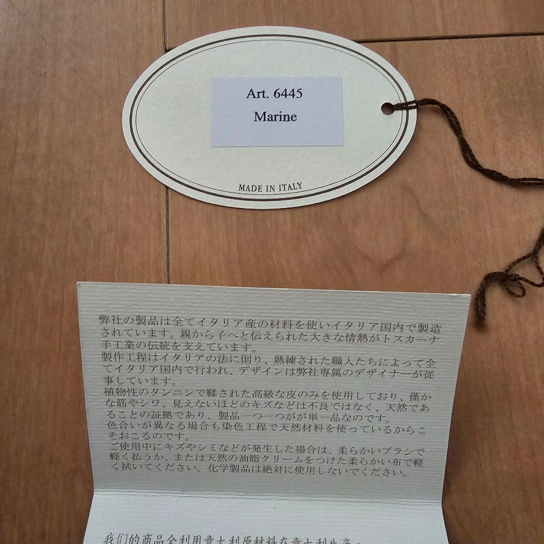 Boldrini SELLERIA ネイビー レザー ビジネスバッグ