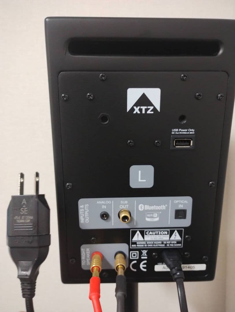 希少XTZ Tune 4アクティブスピーカー Bluetooth/USB/光入力