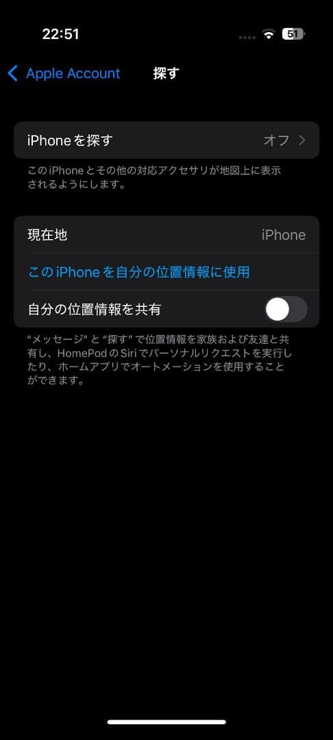 スマートフォン本体 iPhone 15