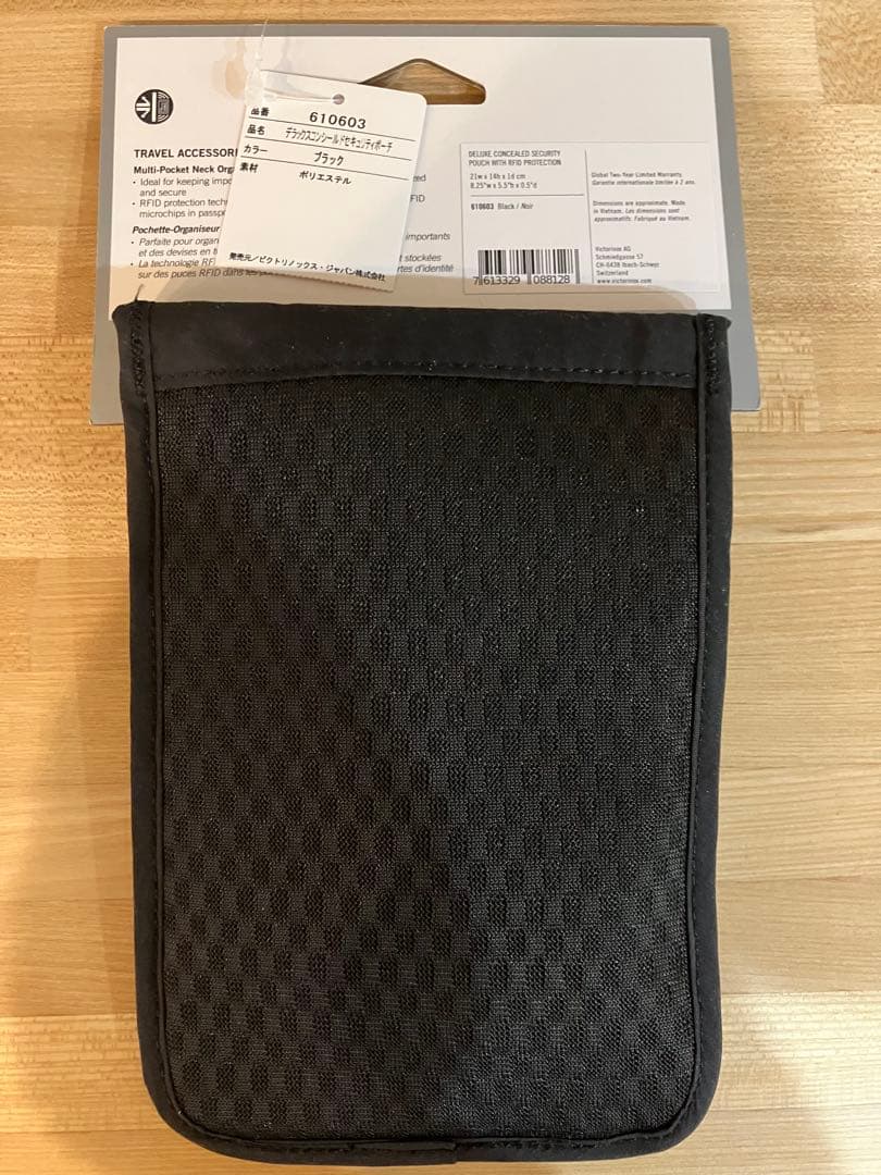 Victorinox RFID保護セキュリティポーチ