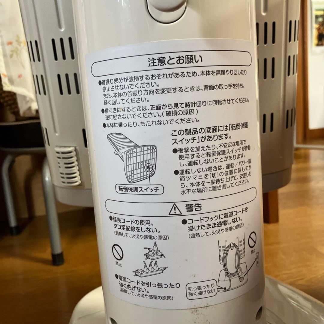 セラミックヒーター ダイキンERFT11US-W