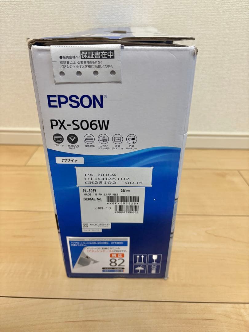EPSON PX-S06W インクジェットプリンター