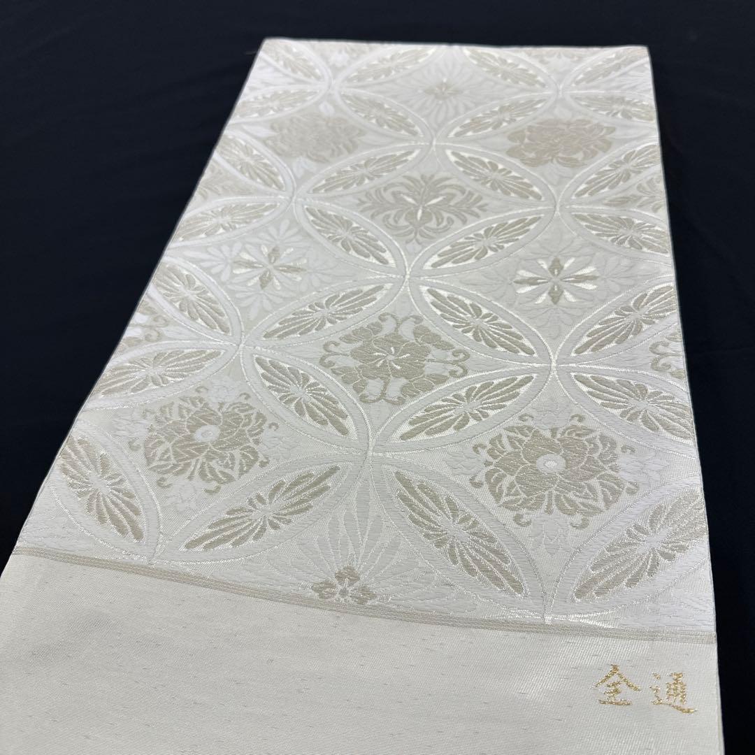 新品 正絹 袋帯 西陣 華翔苑 藤本仁 全通 七宝 白 薄クリーム 未仕立て品